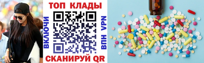 Купить наркотики сайты Нефтекумск СОЛЬ  Героин  МАРИХУАНА  кракен как войти  Меф мяу мяу 