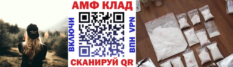 как найти закладки  Нефтекумск  Амфетамин Premium 