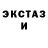 КЕТАМИН VHQ Xzavier Adonis