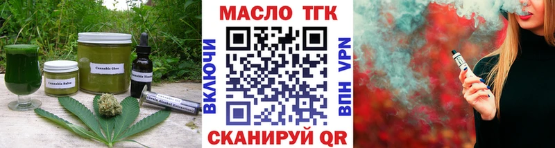 Canna-Cookies конопля  Нефтекумск 