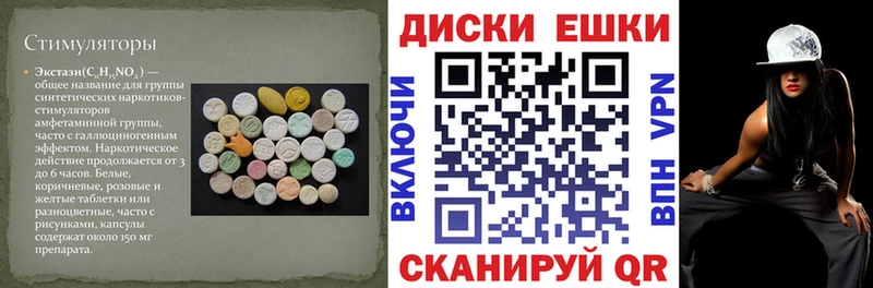мориарти состав  Нефтекумск  Экстази VHQ 