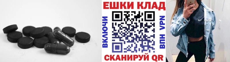 Экстази Punisher Нефтекумск