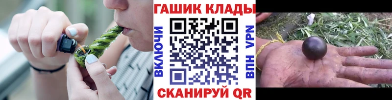 ГАШ hashish  дарнет шоп  Нефтекумск 