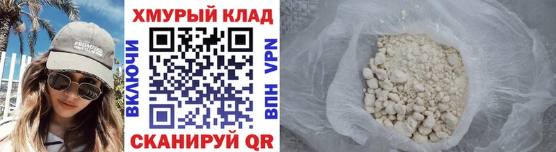 ГЕРОИН гречка  закладка  OMG как войти  Нефтекумск 