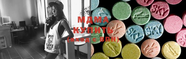 MESCALINE Армянск