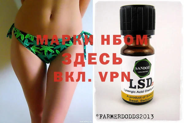 MESCALINE Армянск
