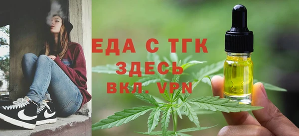 скорость Аркадак