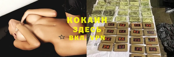MESCALINE Армянск