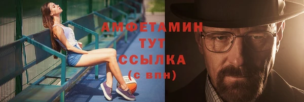 скорость Аркадак