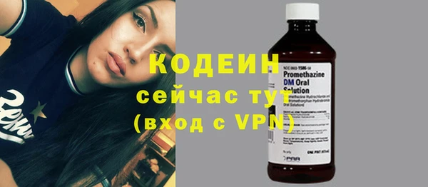MESCALINE Армянск