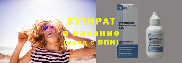 скорость Аркадак