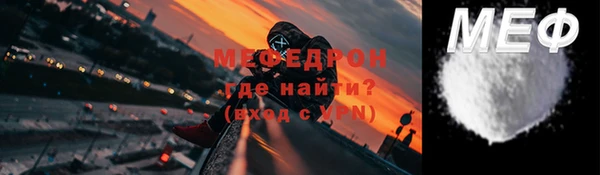 MESCALINE Армянск