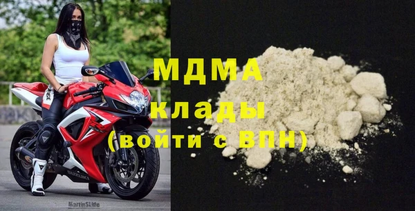 MESCALINE Армянск