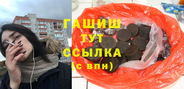 MESCALINE Армянск