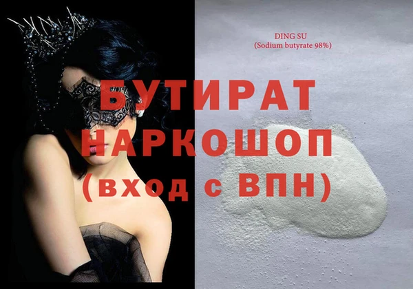 MESCALINE Армянск