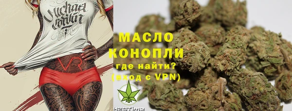 MESCALINE Армянск