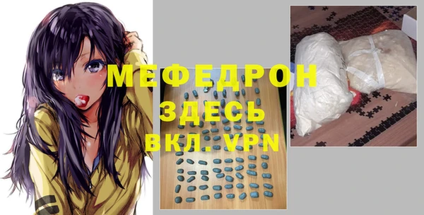 МДПВ Арсеньев