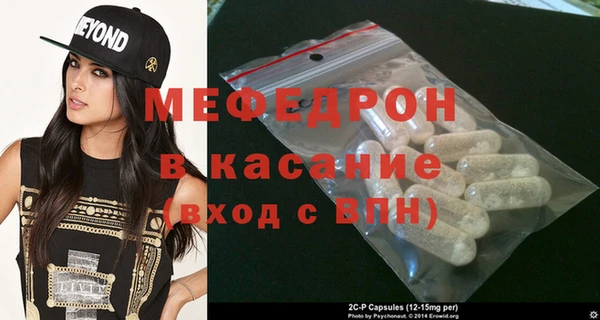 MESCALINE Армянск