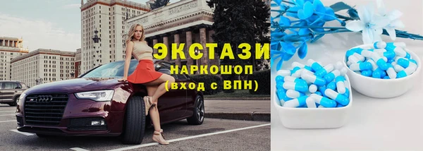 MESCALINE Армянск