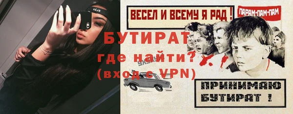 скорость Аркадак