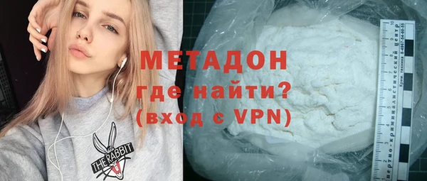MESCALINE Армянск