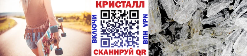 Метамфетамин витя Нефтекумск