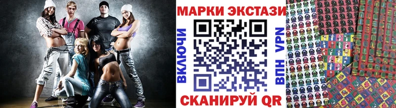Наркотические марки 1,8мг  Нефтекумск 